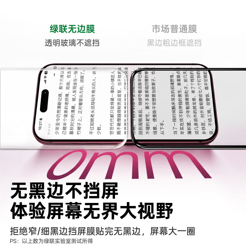 图 6