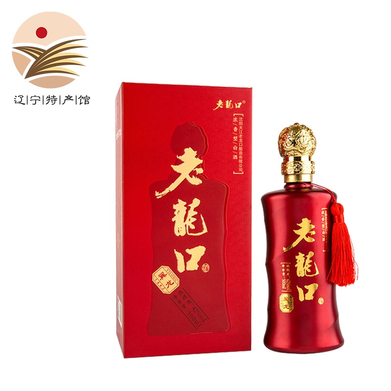 老龙口(laolongkou)辽宁馆 翼龙42度白酒 500ml 浓香型白酒 粮食酒