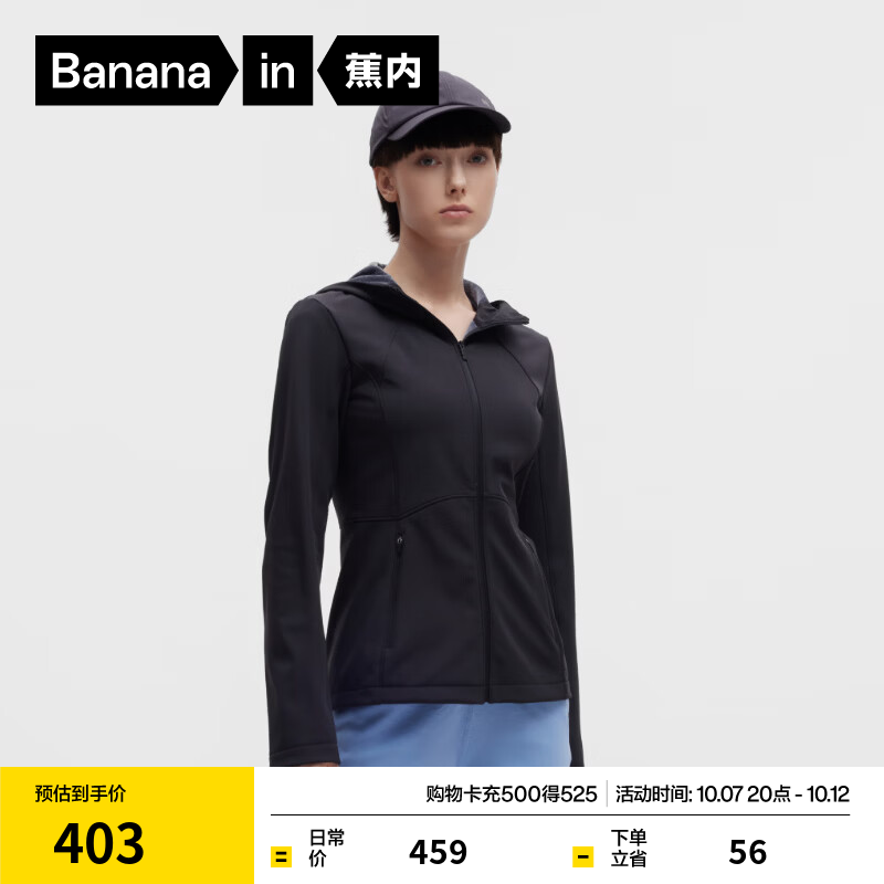 蕉内热皮501+女士外套保暖防风防泼水夹克连帽软壳显瘦衣服2026新款 黑色 L