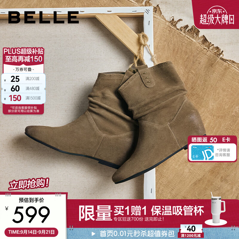 百丽复古绒面西部靴女2026冬新商场同款内增高V口牛皮短靴G4G1D预售 卡其色+4cm牛皮材质 37 (235mm)