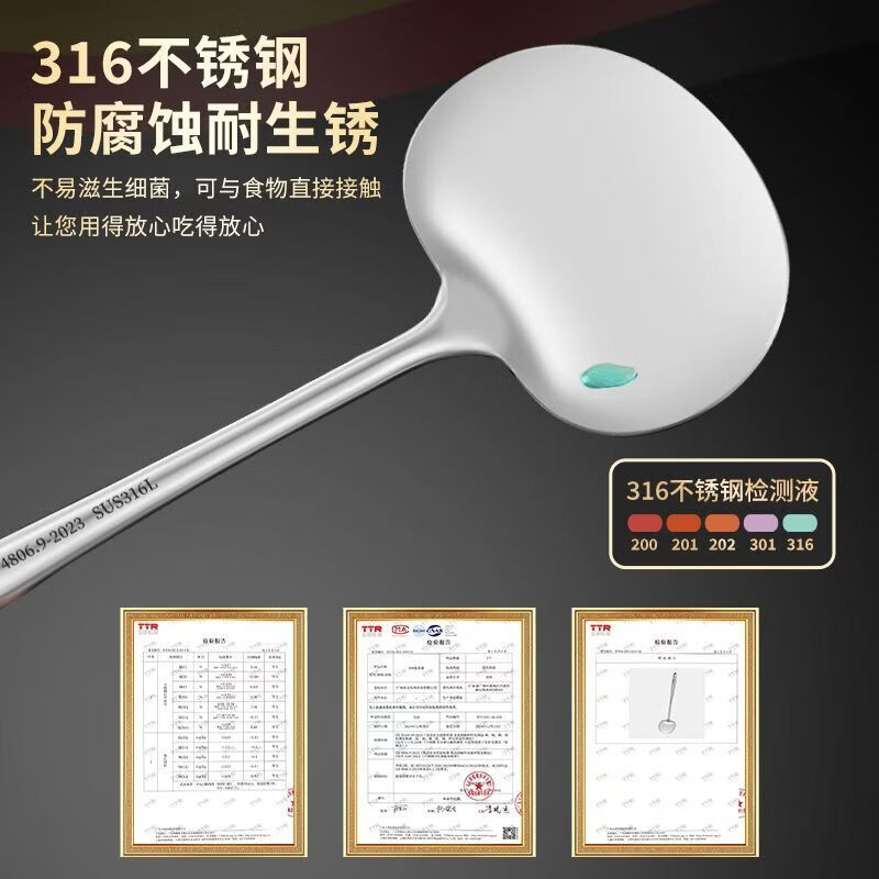 CRHMMFLF德国不锈钢锅铲长柄家用炒勺厨师炒菜专用铲子加厚汤勺套装 【全钢蘑菇大号 【316L钢】蘑菇铲【全钢精造】