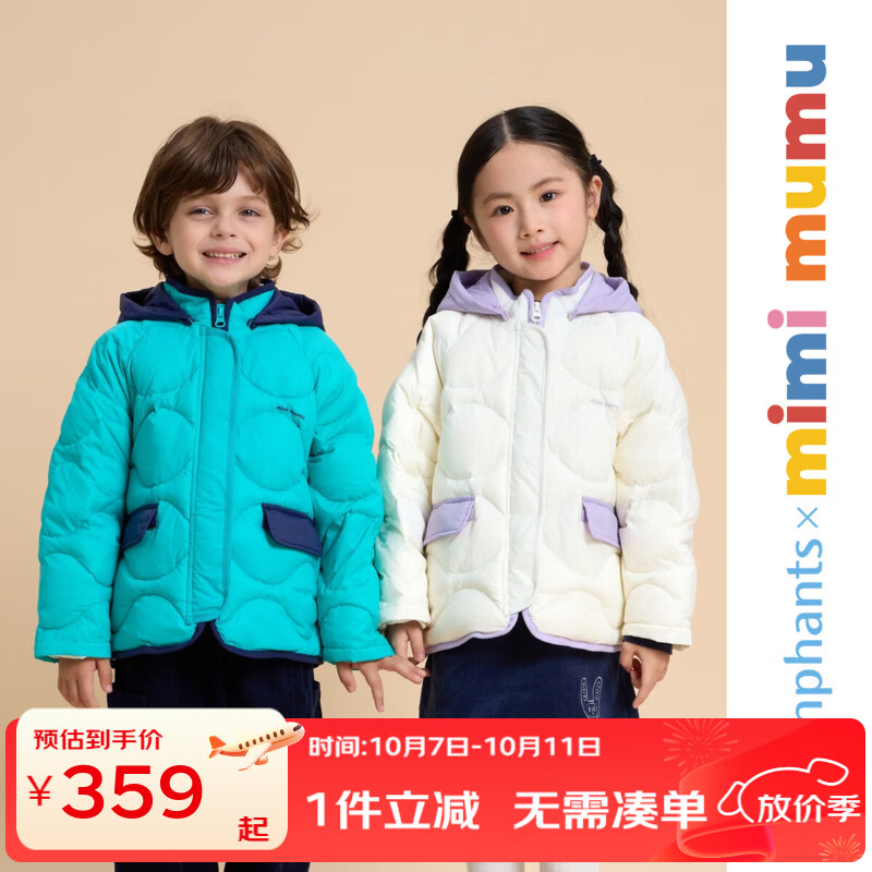 丽婴房丽婴房【mimi mumu】儿童羽绒服外套 蓝绿色 150 cm
