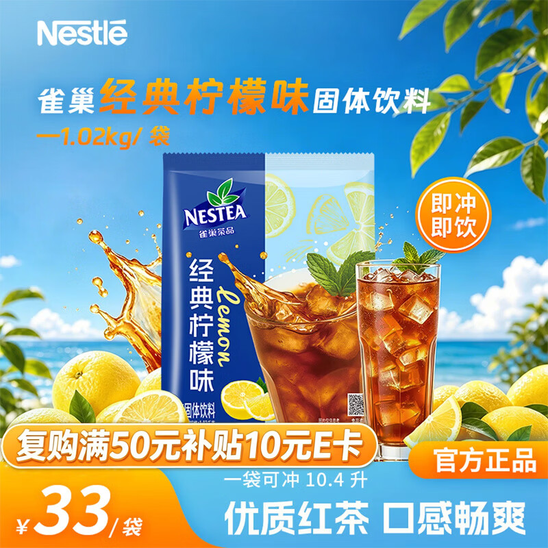 好喝的冲剂固体饮料，一共20款