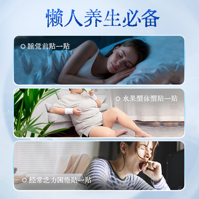 久岐制药祛湿保健贴湿气重大肚子脾胃虚寒三伏天排毒瘦肚子燃脂贴 10贴*4盒