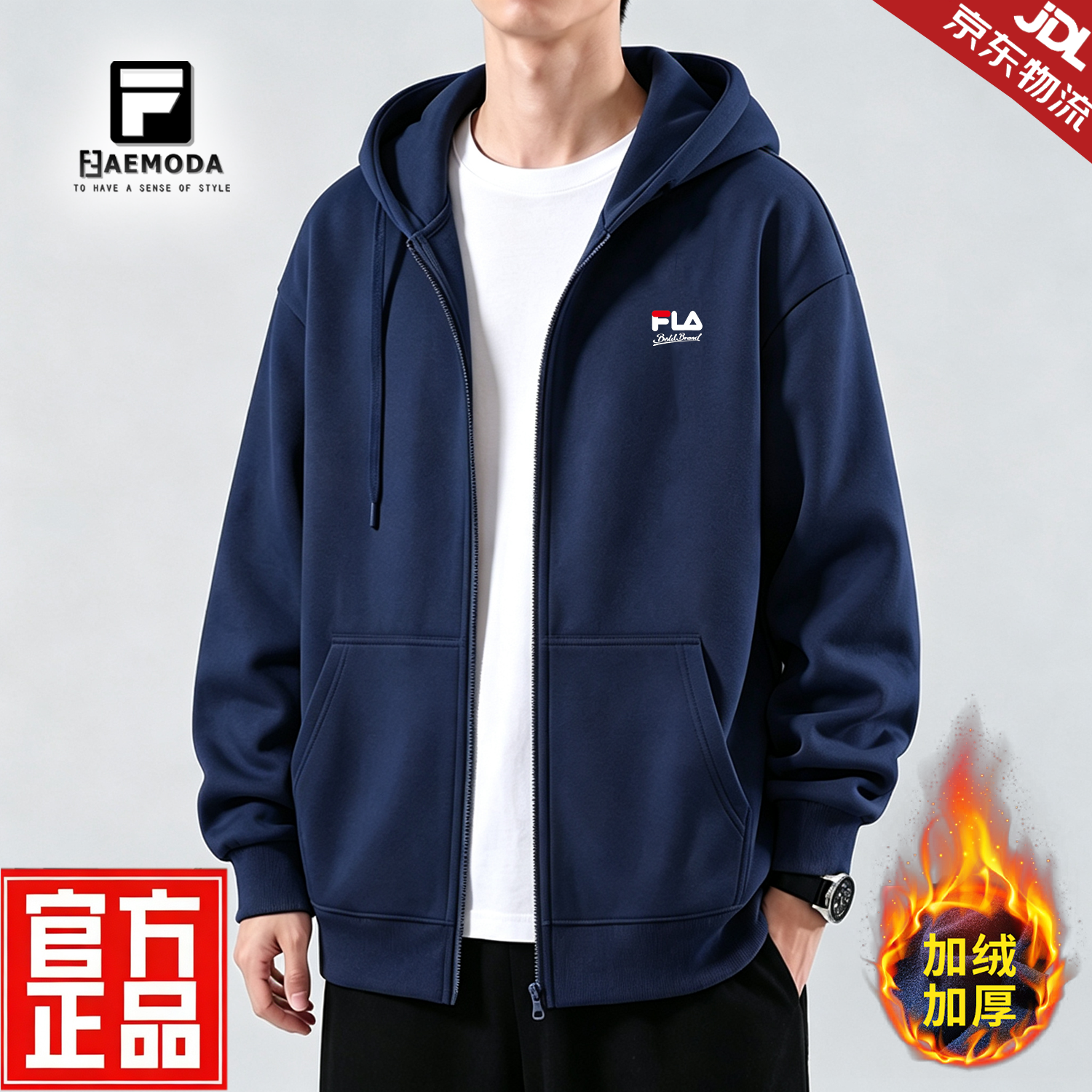 FEAE官方品牌卫衣男2026春秋重磅刺绣开衫外套男连帽上衣休闲宽松男装 奢华黑&春秋款 -官方正品 4XL 码【建议200-220斤】-开衫