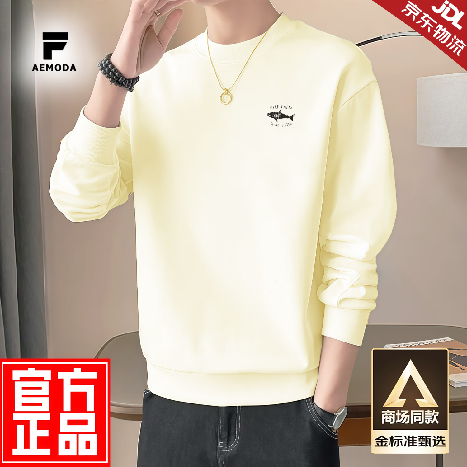 FEAE官方品牌卫衣男春秋季2026新款刺绣圆领休闲卫衣宽松秋冬男士外套 雪白色-标准款 -官方正品 L 码【建议115-130斤】-圆领