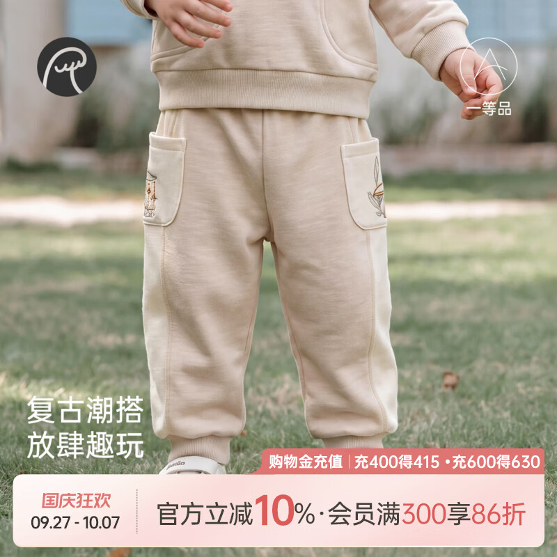 乖奇熊男女宝宝束脚裤春秋季婴幼儿撞色运动卫裤儿童外出抓绒裤子 乌云灰 80