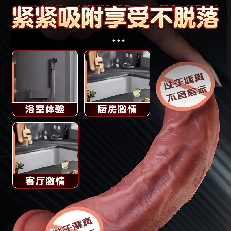 劳乐斯仿真假阳具硅胶肉棒女性自安慰全自动性生交器女生爱玩的生理玩具 【经典体验】标准暖男舒适体验