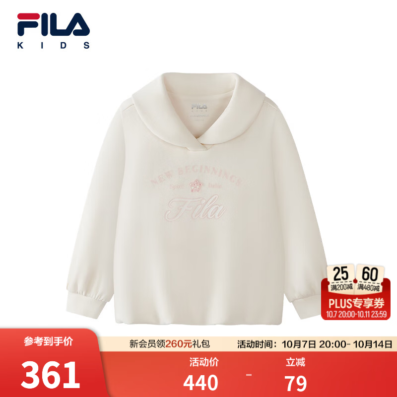 FILA斐乐儿童童装卫衣2026秋季新款女小童针织花苞版型上衣海军领 密白-IV 120