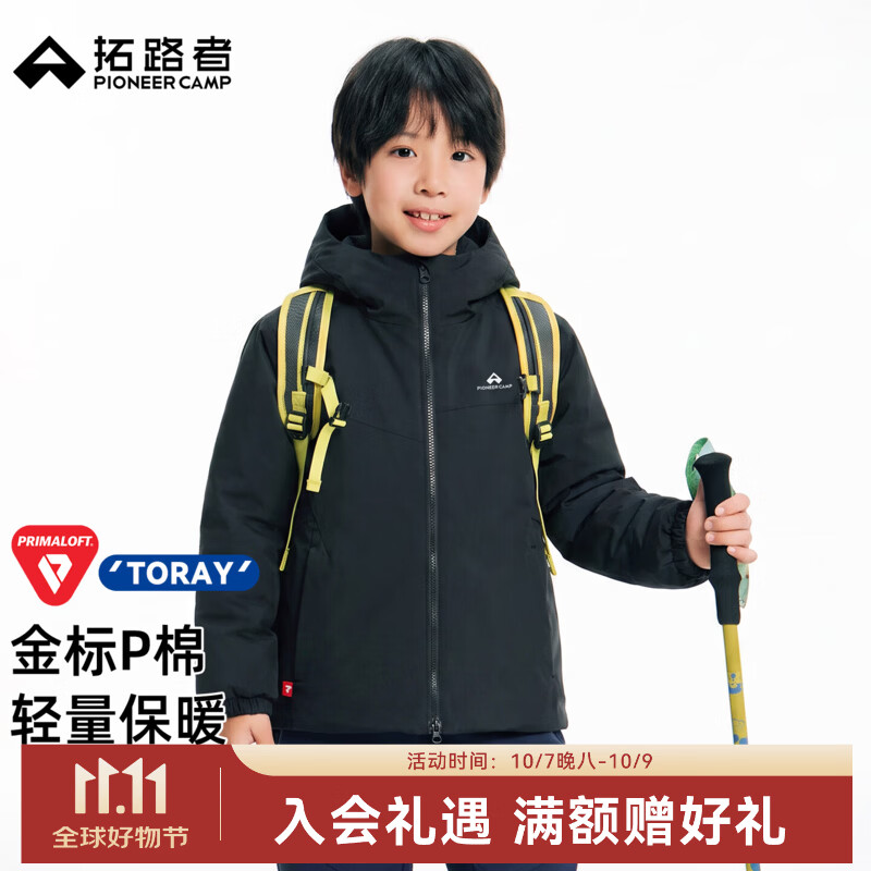 拓路者东丽金标P棉棉服防泼抗静电男女童秋冬休闲户外轻量夹棉保暖外套 黑色 XL 童装尺码150