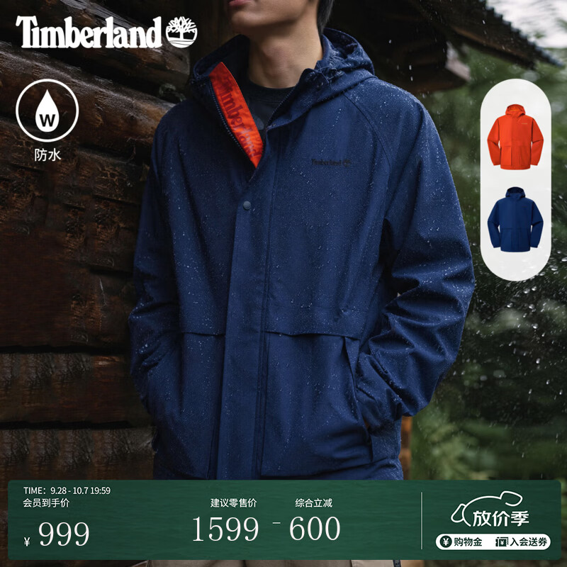 添柏岚（Timberland）官方男装冲锋衣外套户外休闲防水宽松夹克|0YHTY 0YHTYAIJ/靛蓝色 M