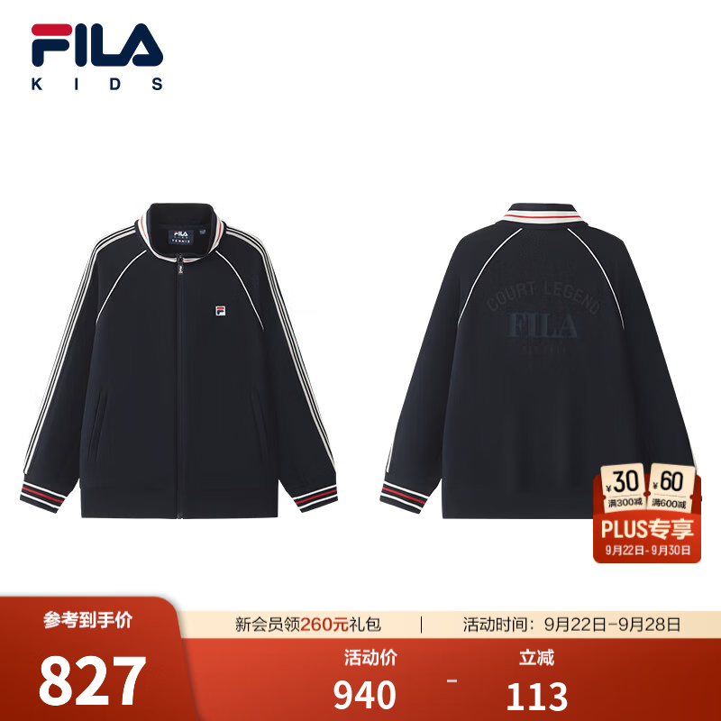 FILA斐乐儿童童装外套2026年秋季新款男中大童经典网球风针织上衣 RD宝蓝-NV 170