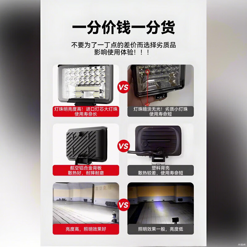FANCYCHIC锂电池照明灯适配大艺牧田款通用工作灯电动工具LED应急维修灯21V 超亮8寸84珠-铝后壳【适配牧田款锂电池插口】