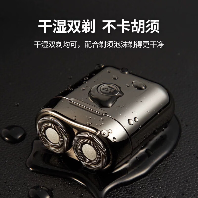 西屋男士电动剃须刀迷你充电式刮胡刀旅行胡须刀 /204 黑色R203 开封没质量问题不支持