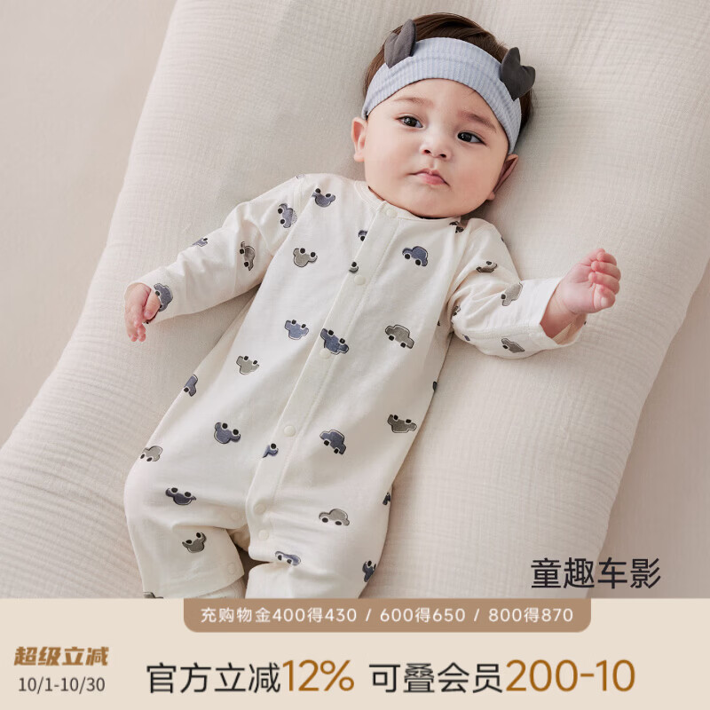 巴厘小猪（BALIPIG）【亚麻天丝】宝宝连体衣春秋季小月龄超萌睡衣秋款哈衣婴幼儿衣服 童趣车影（无发带） 80cm