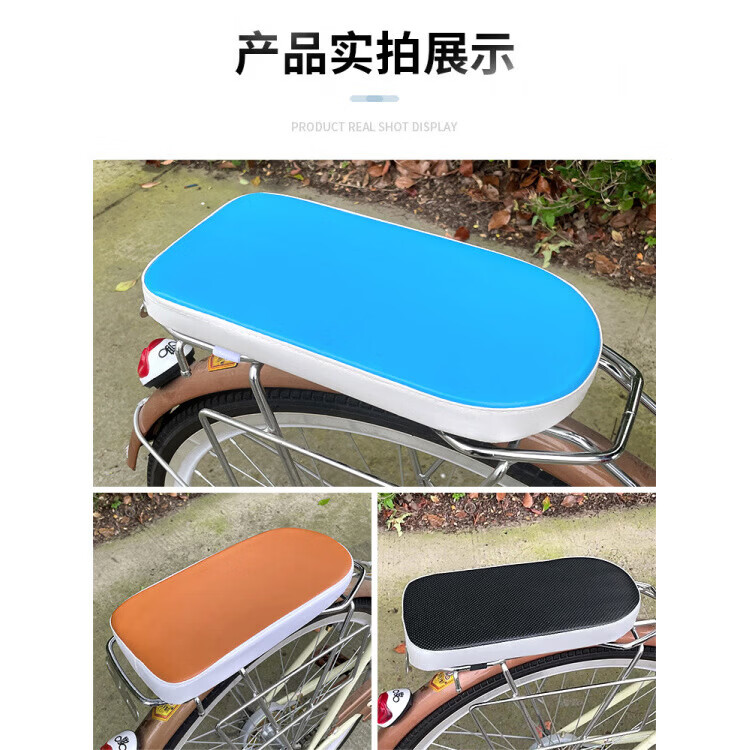 FANCYCHIC自行车后坐垫山地车货架后座垫电动单车载人儿童座椅超软舒适座子 后坐垫（黑色）加厚防水