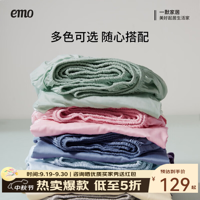 一默床笠100%纯棉可水洗全包防滑床垫套100S新疆长绒棉全棉床笠床垫罩 新疆长绒棉 | 素影灰 150cm*200cm +30cm【5-27cm床垫用】