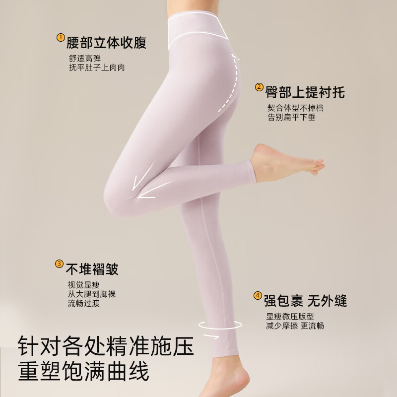 猫人秋冬季秋裤女士纯棉薄款无痕打底修身内穿高腰保暖衬裤棉毛裤 黑色 【10A抗菌 亲肤保暖】 M 【推荐体重约75-95斤】