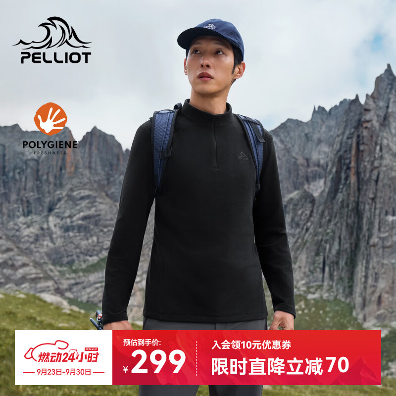 伯希和（Pelliot）户外长袖T恤男秋季抑菌透气打底衫高弹徒步上衣女116416071黑L