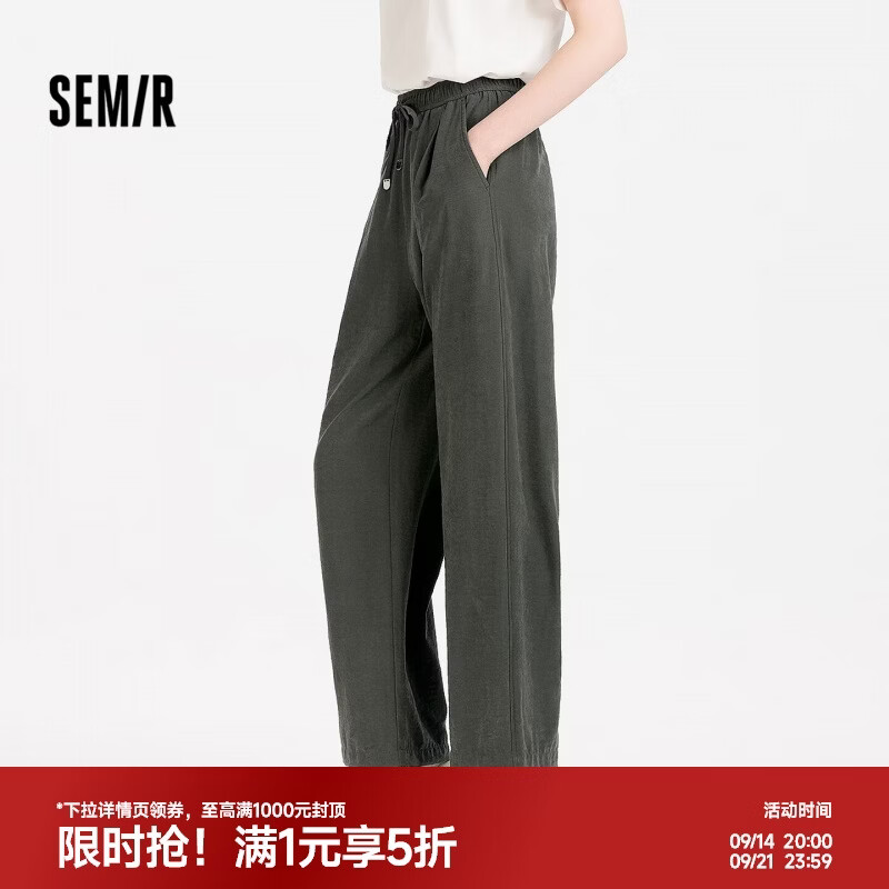 森马（Semir）休闲裤女夏打褶肌理宽松阔腿松紧腰慵懒软糯奶芙101325127018A