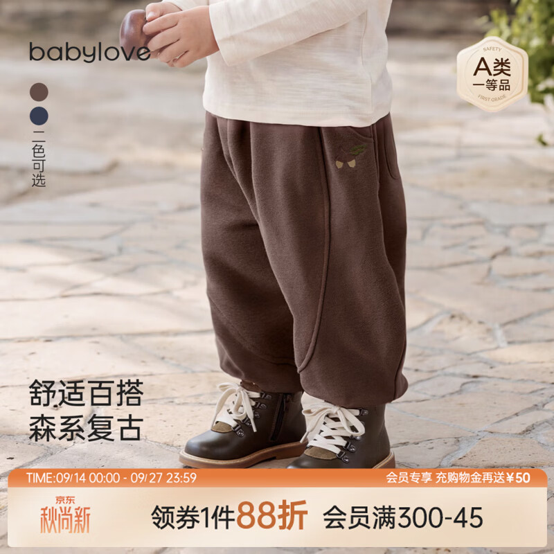 babylove婴幼儿裤子春秋季外出休闲卫裤宝宝纯色复古百搭外穿长裤 落松棕 100