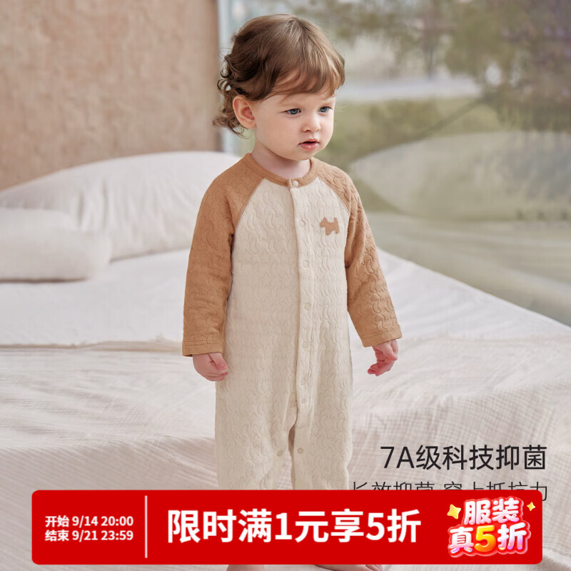 巴厘小猪（BALIPIG）【莫代尔棉】宝宝连体衣秋季爬爬服新生儿哈衣睡衣春秋婴幼儿衣服 苍金色 80cm