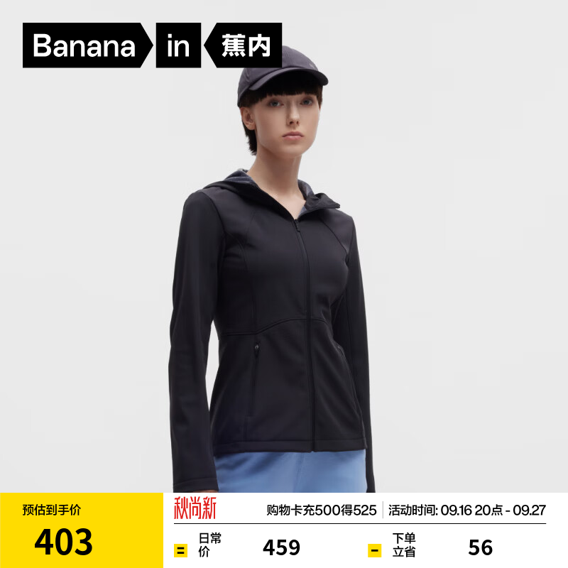 蕉内热皮501+女士外套保暖防风防泼水夹克连帽软壳显瘦衣服2026新款 黑色 XL