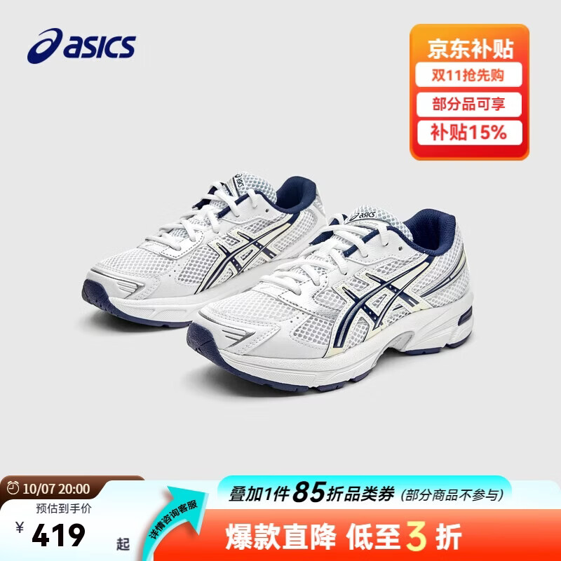 亚瑟士（asics）童鞋春夏季男女儿童复古Y2K休闲运动鞋1204A163 101 37