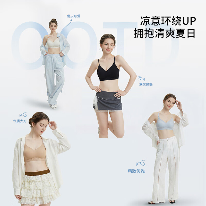 芬腾内衣女无钢圈文胸小胸聚拢收副乳防下垂调整型性感美背文胸罩 粉底肤+天蓝色 L (适合100-120斤)