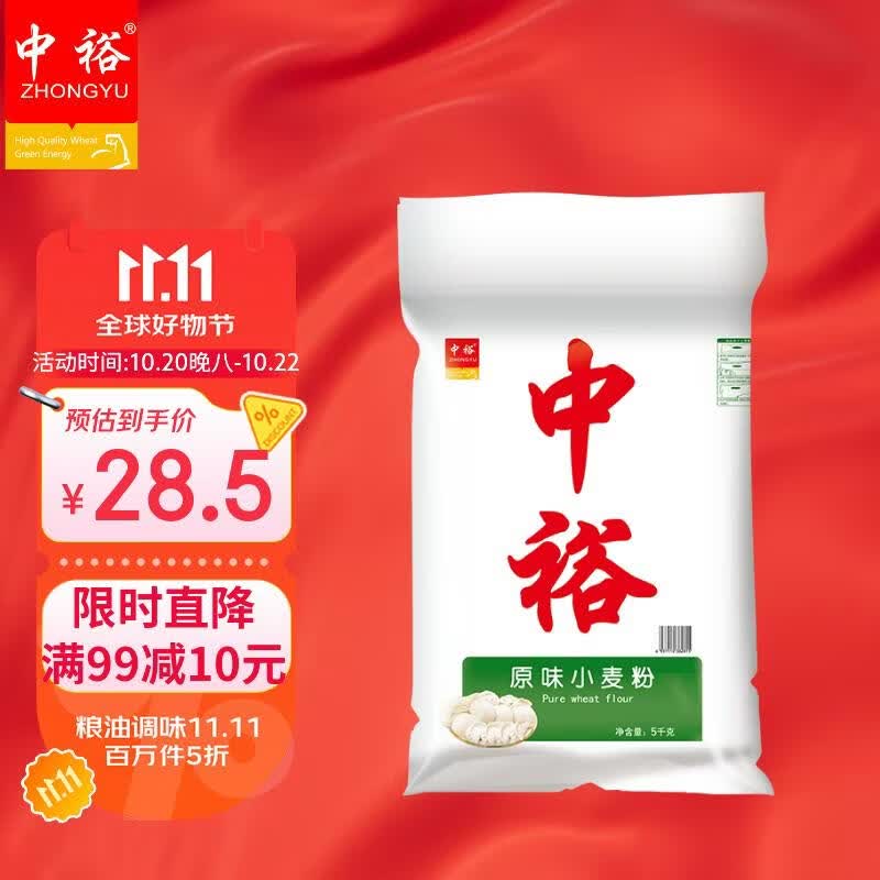 米面粮油乳饮酒，七大品类共70款单品介绍及入手价格推荐，双11最全食品囤货清单