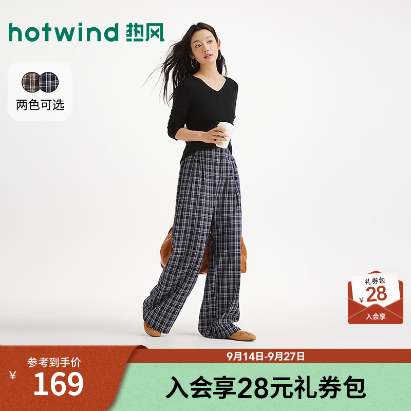 热风（Hotwind）女士休闲裤宽松2026年秋季新款时尚格纹长裤文艺简约百搭款 29藏青兰 S