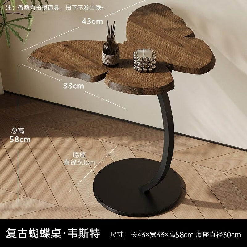 居筑（JUZHU）茶几小桌子艺术感可移动沙发边几极简边桌黑色床头置物架阳台茶桌 加厚款【蝴蝶小茶几】中古风胡桃色