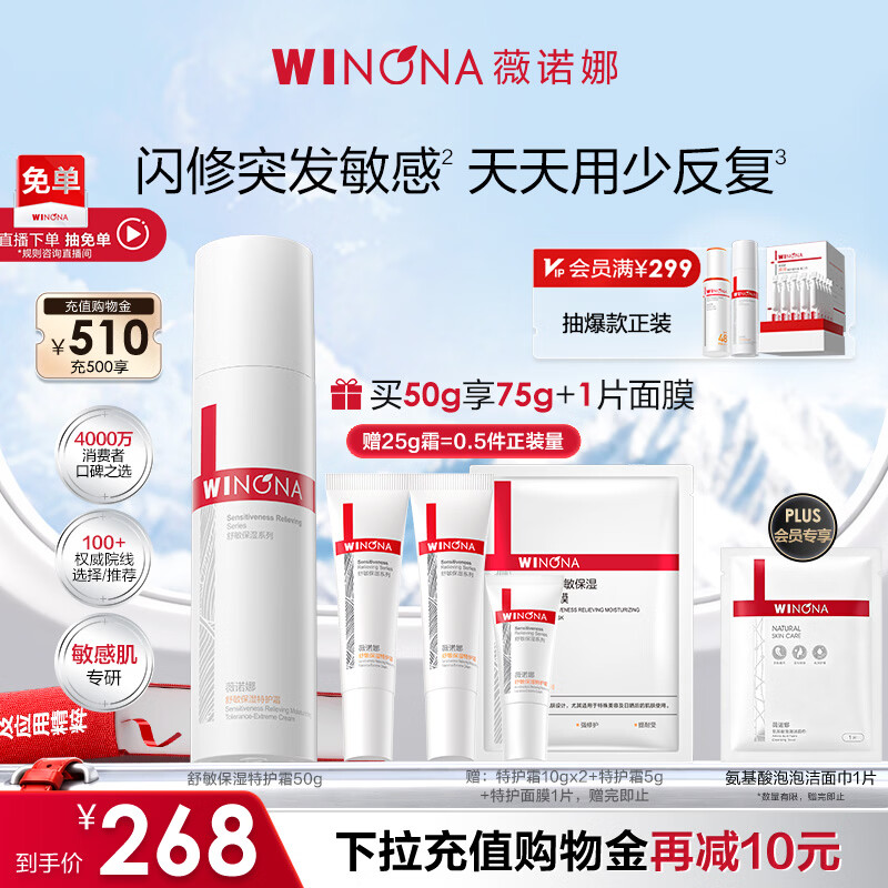 PBX竟然是中国的？！盘点像洋货，实则中国货的化妆品牌
