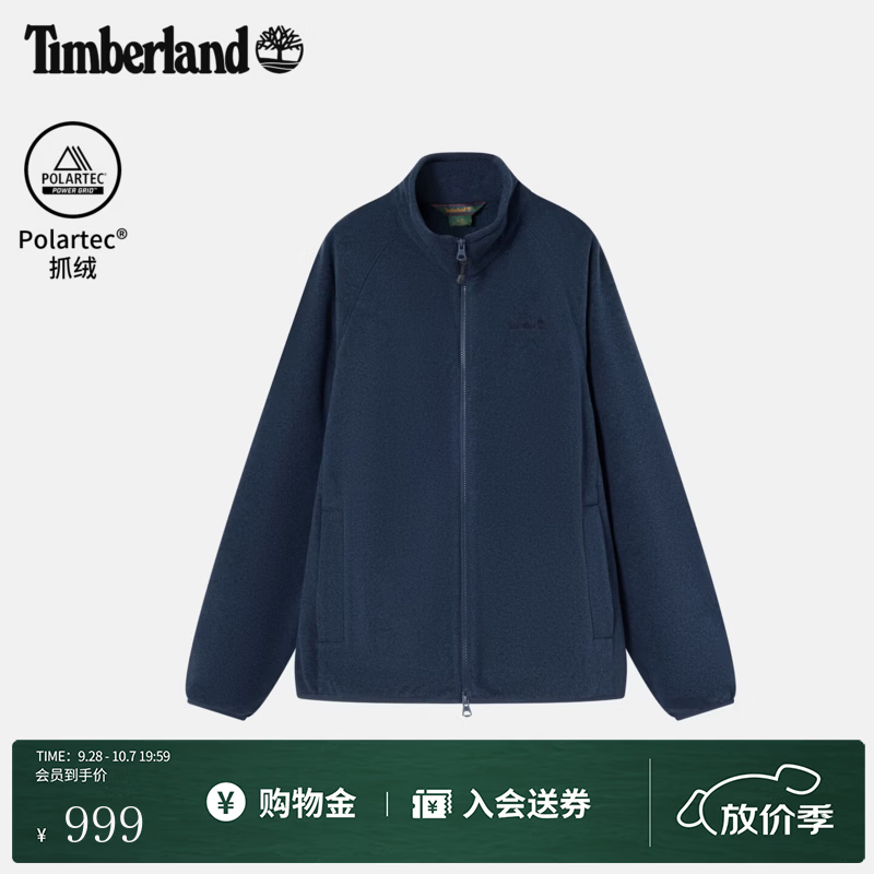 添柏岚（Timberland）官方男装摇粒绒抓绒外套保暖户外保温排湿|A5T8F A5T8FALA/靛蓝色 3XL