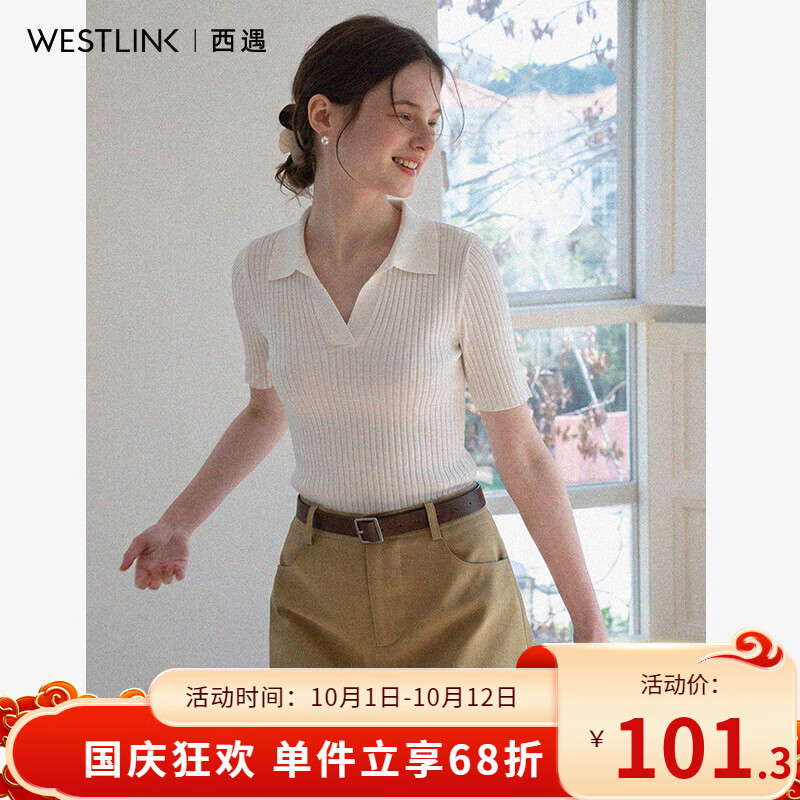 西遇（Westlink）法式polo领短袖针织T恤女2026夏季新款通勤修身正肩短款上衣 白色 M (160)