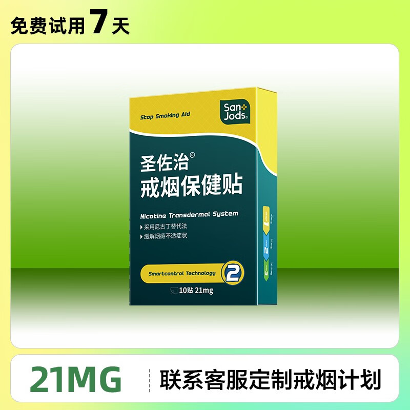 京东替烟产品历史价格查询在哪|替烟产品价格走势图