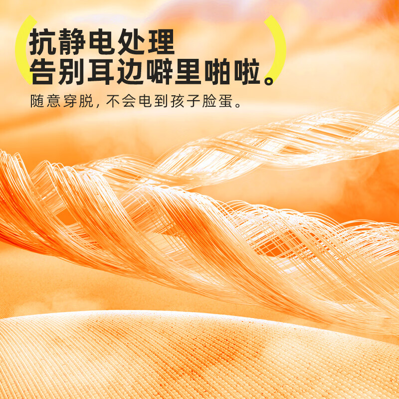 HUGZ儿童帽子秋冬男宝宝女童围巾一体防风护耳蛋仔帽巴拉克拉法帽 蛋仔帽：冬日甜品店 帽围：52-56cm（适合3-10岁）