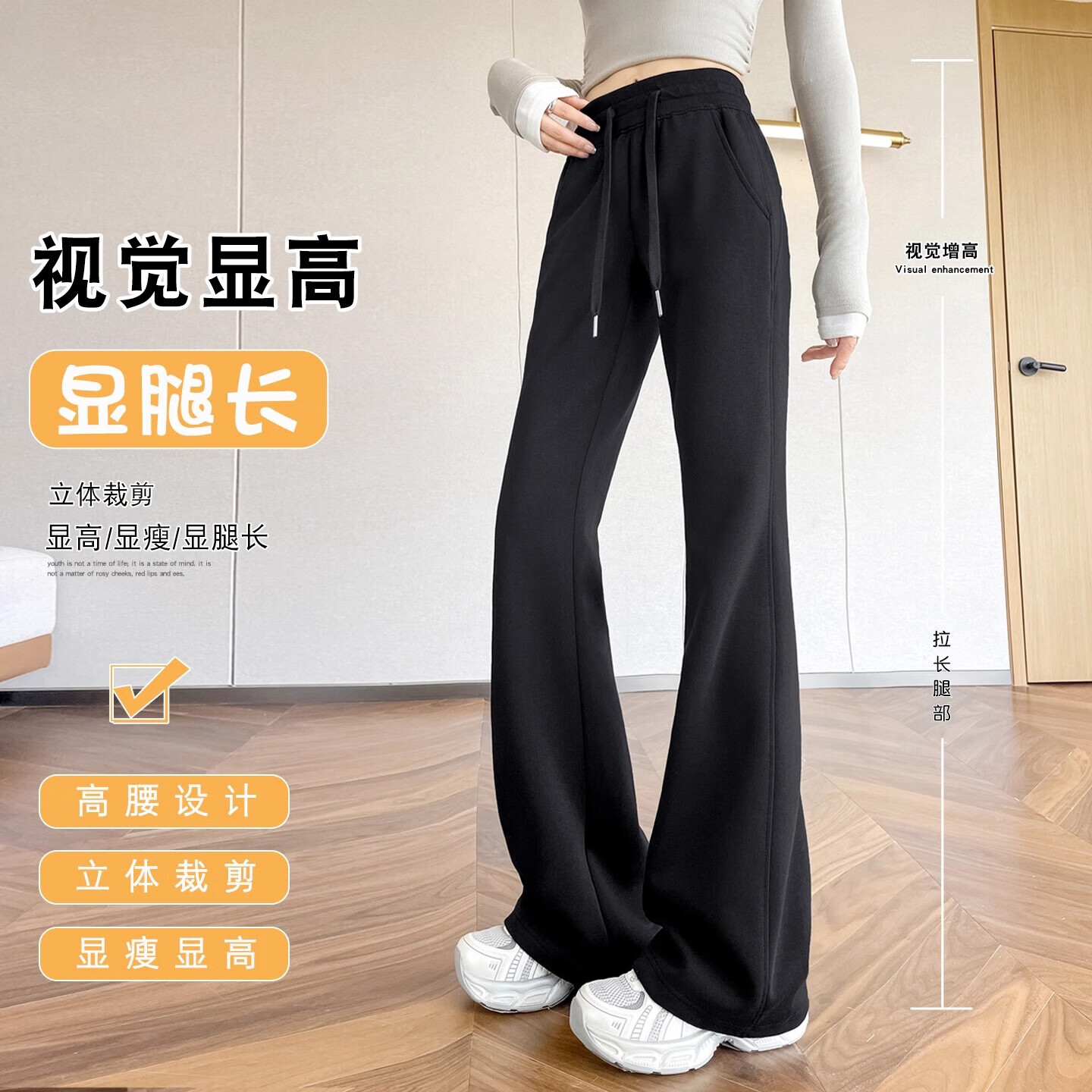 俞兆林微喇运动裤女款春秋冬季2026新款显瘦休闲裤子女小个子加绒长卫裤 白灰色 【微喇显瘦显腿长】 M 【建议体重95-110斤】