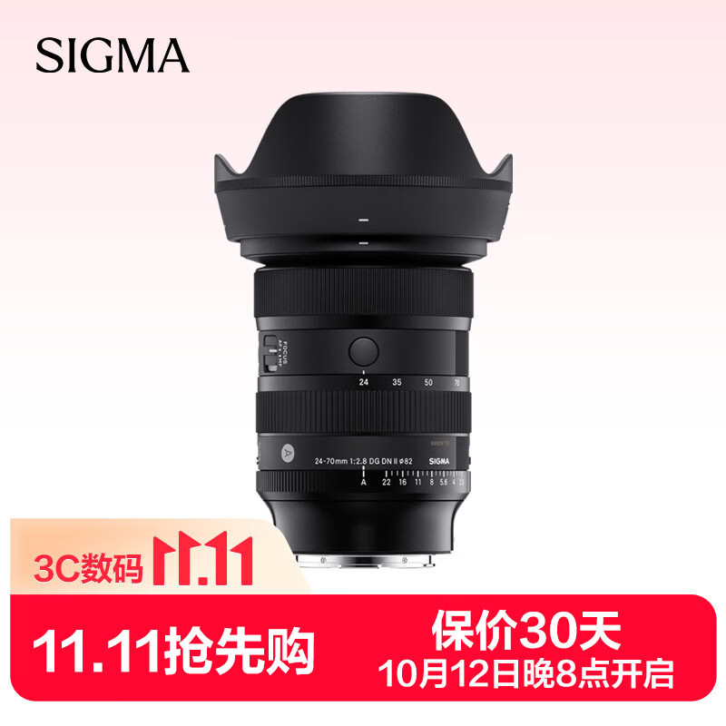 适马（SIGMA）Art 24-70mm F2.8 DG DN Ⅱ 二代 全画幅微单 恒定大光圈2470 人像风光旅行直播（索尼E卡口）