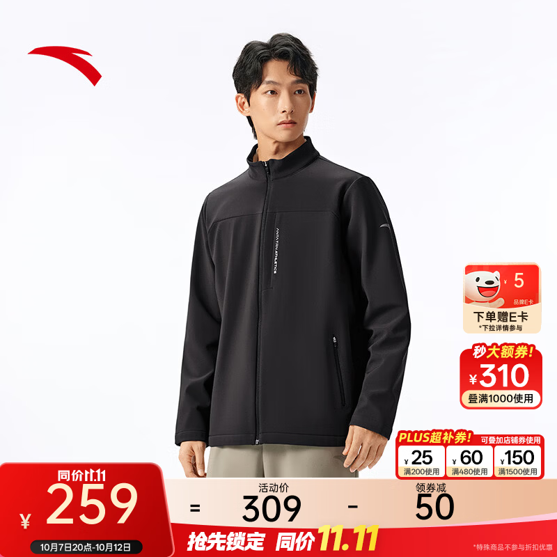 安踏加绒立领运动外套男士秋冬季保暖无氟防泼水弹力训练夹克上衣 基础黑-3 M (男170)