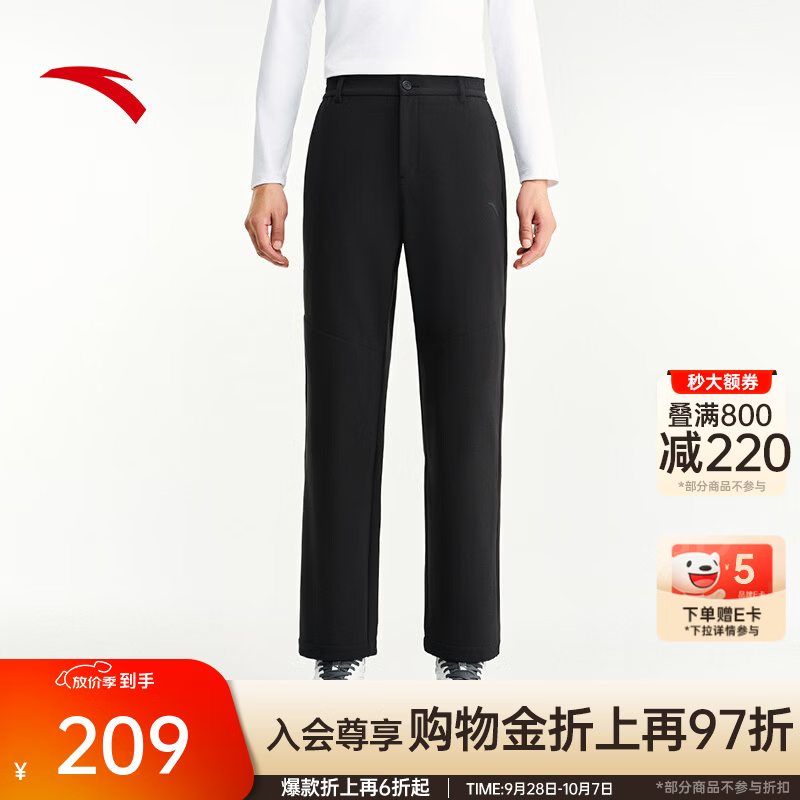 安踏零压裤 | 鲁道夫男冬季新款防泼水商务通勤西裤直筒休闲裤子 基础黑-2 XL (男180)