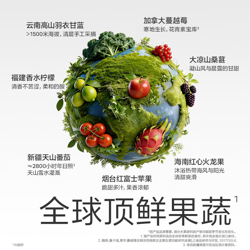 光合星球羽衣甘蓝果蔬汁宝宝儿童果汁新鲜果蔬汁饮料便携水果蔬菜饮料 【3种口味】果蔬汁 120g*12袋