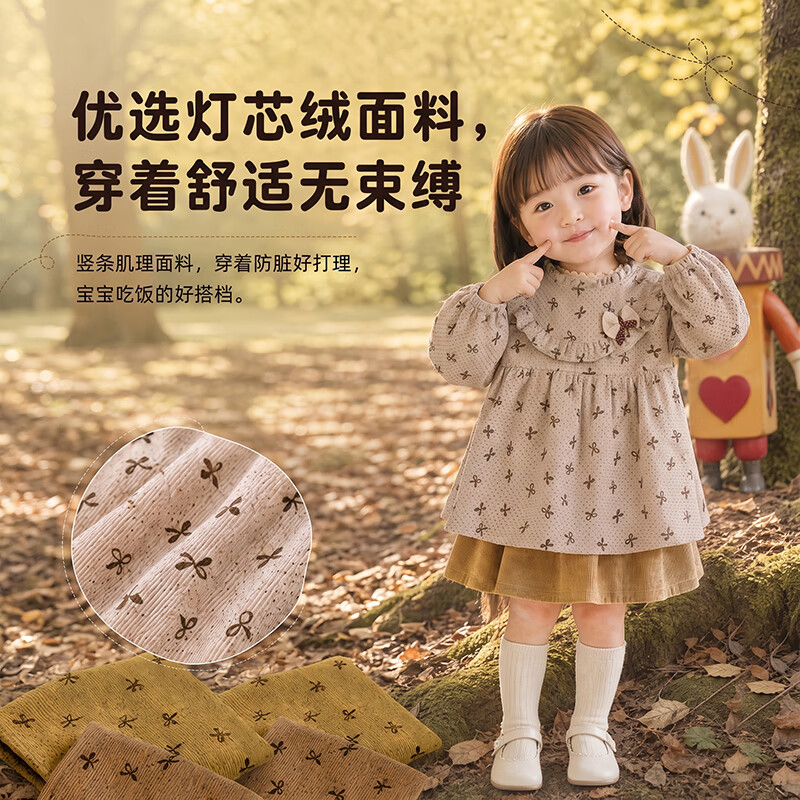 儿童好看的罩衣饭兜宝宝吃饭公主裙秋冬防水围裙长儿童防水防脏 XD木耳边立领【复古咖+芥末黄】 120码【适合身高105-115cm】