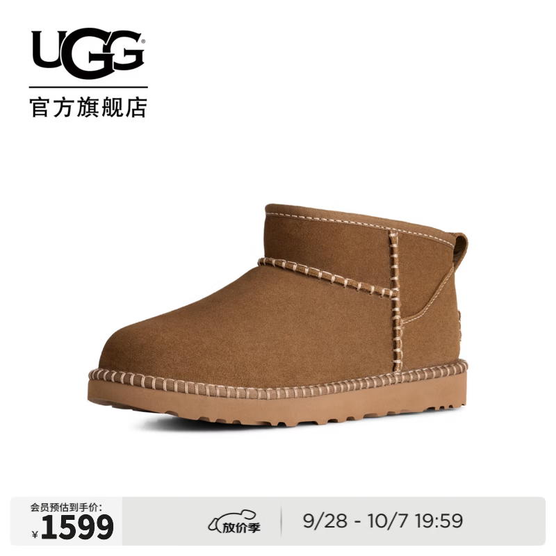 UGG冬季新款女士舒适时尚圆头平底休闲经典超短靴雪地靴 1180626 LBNZ | 浅铜色 40