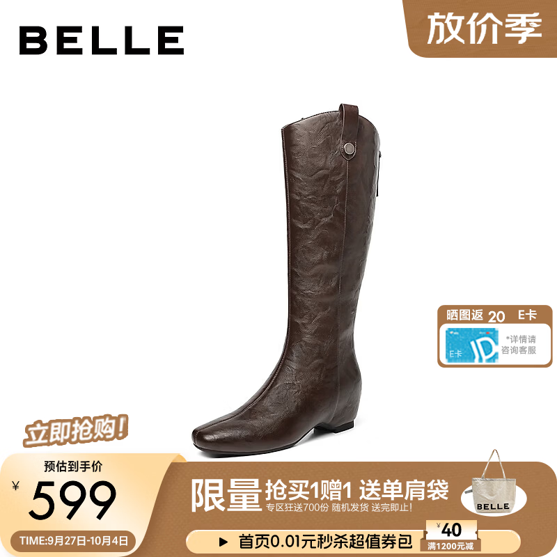 百丽复古高长弹力靴女2026冬新内增高骑士长筒靴B3352DG6 咖色 39 (245mm)