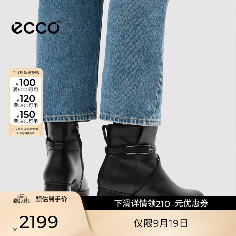 爱步（ECCO）女靴 26年新款圆头中跟粗跟复古时尚气质短筒靴 雕塑奢华222533 黑色22253301001 40
