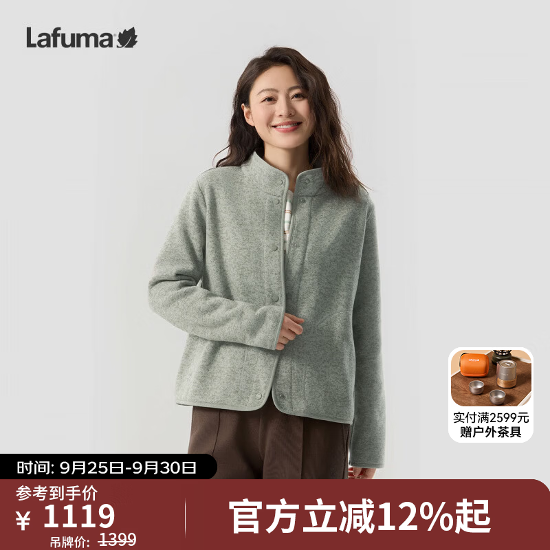 LAFUMA法国乐飞叶户外立领宽松开衫抓绒衣女 秋冬保暖百搭休闲外 石绿色ST 38 165/84A