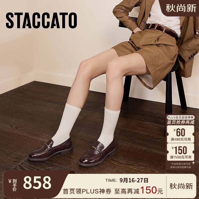 思加图2026秋季新款英伦风乐福鞋一脚蹬小皮鞋单鞋女鞋子J7828CA6 复古黑 38