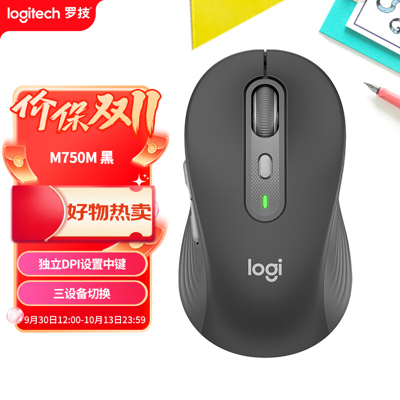 罗技（Logitech）M750M 通用版鼠标 无线蓝牙鼠标 静音鼠标 智能鼠标 对称鼠标 黑色 带Logi Bolt USB接收器