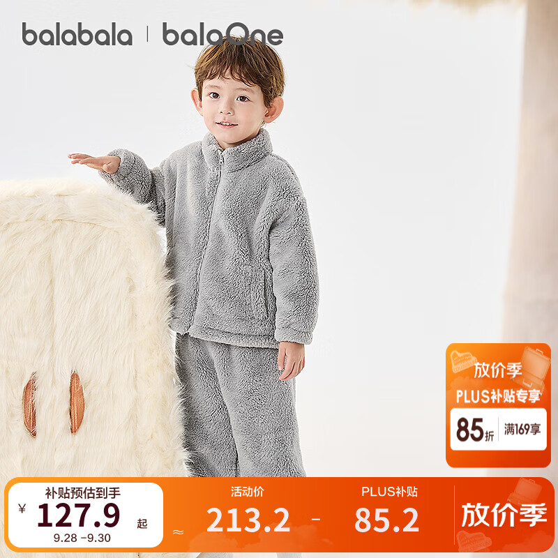 巴拉巴拉儿童睡衣套装冬季新款男童女童家居服加厚保暖双面珊瑚绒柔软舒适 灰色调00322 110